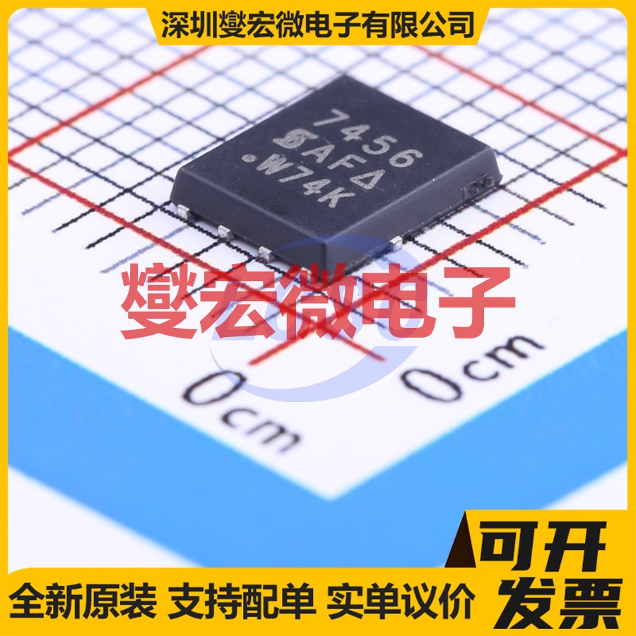 SI7456DP-T1-GE3 PowerPAK-SO-8 N 100V 9.3A 场效应管晶体管