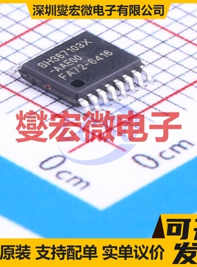 SH367103X/016XY-AAE00 TSSOP-16 电池管理芯片IC