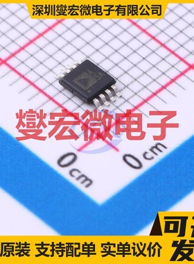 AD8529ARMZ-REEL MSOP-8 双路运算放大器芯片IC