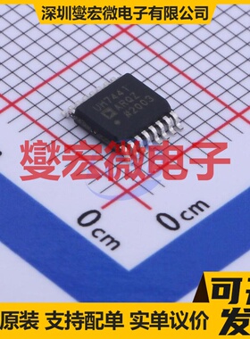 ADUM7441ARQZ-RL7 QSOP-16-150mil 数字隔离器芯片IC