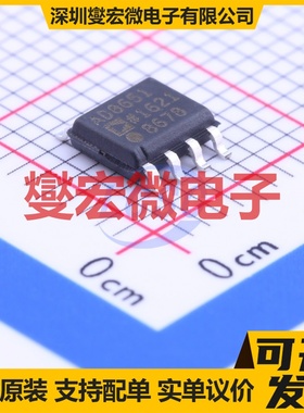 AD8651ARZ SOIC-8 单路运算放大器芯片IC