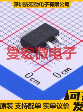 ZLDO1117G33TA SOT-223-4 LDO低压差线性稳压器芯片IC