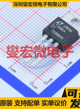 LT1585ACT#PBF TO-220 LDO低压差线性稳压器芯片IC