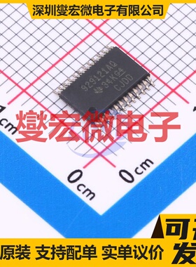 MC33932VW HSOP-44 步进电机驱动器芯片IC