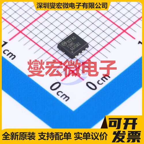 FDMC6675BZ Power-33-8 30V 20A 场效应管晶体管