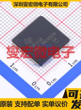 TVP5158PNPR HTQFP-128(14x14) 视频解码器芯片IC