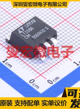 LT1086CM#PBF DDPAK-3 LDO低压差线性稳压器芯片IC