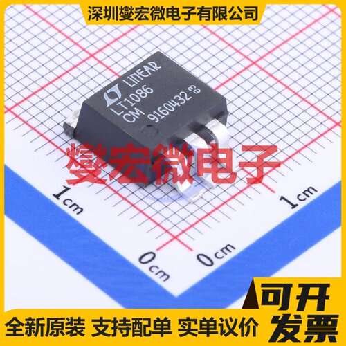 LT1086CM#PBF DDPAK-3 LDO低压差线性稳压器芯片IC