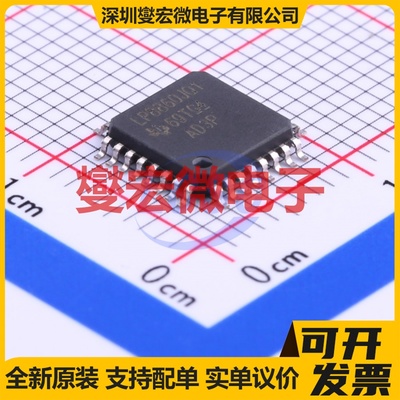 MX115 SOT-23-6 有刷直流电机驱动器芯片IC