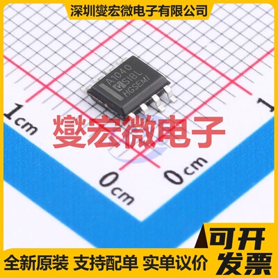 TJA1040M/TR SOP-8 CAN收发器芯片IC