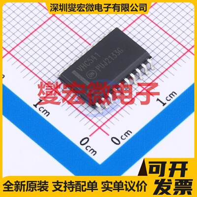 MC74VHC541DWR2G SOIC-20-300mil 缓冲/驱动/接收/收发器芯片IC