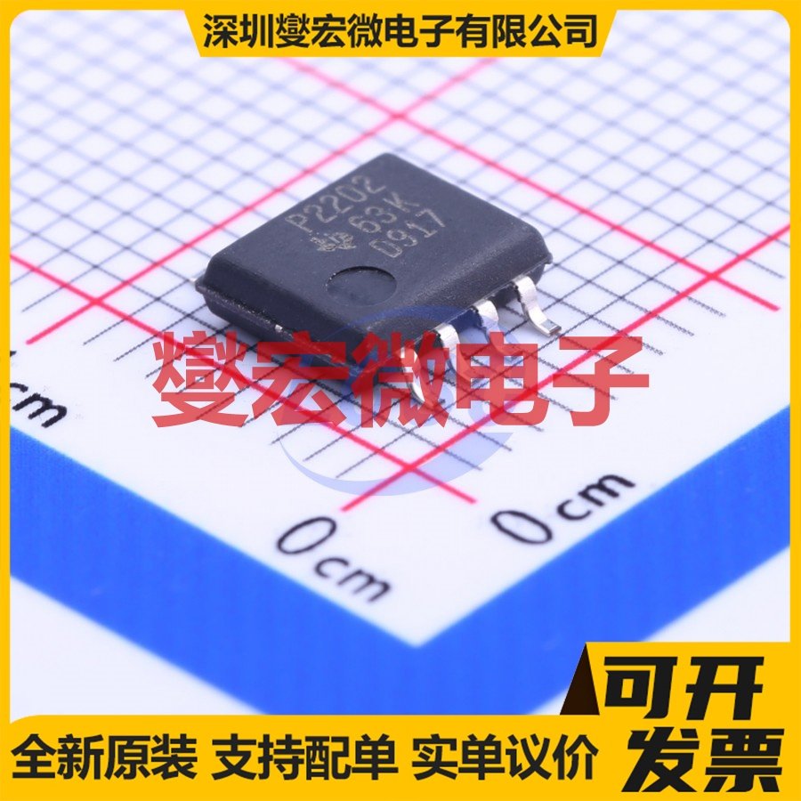 TLC2202CPS SO-8 双路精密运算放大器芯片IC