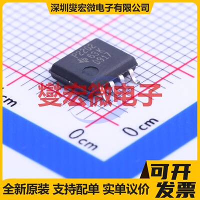 TLC2202CPS SO-8 双路精密运算放大器芯片IC