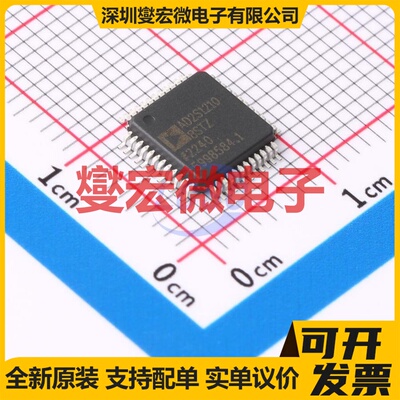 AD2S1210BSTZ-RL7 - ADC模数转换芯片IC