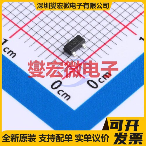 MMBFJ110 SOT-23-3 N沟道 25V 10mA@15V JFET结型场效应管