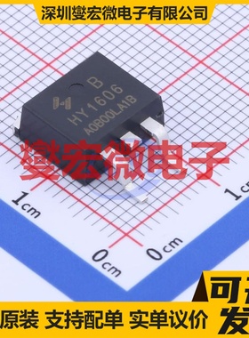 HY1606B TO-263-2 N 60V 66A 场效应管晶体管