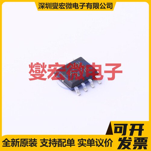 SCT2A23ASTER ESOP-8 DC-DC电源转换器芯片IC
