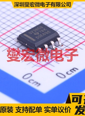 OPA2365AQDRQ1 SOIC-8 双路运算放大器芯片IC