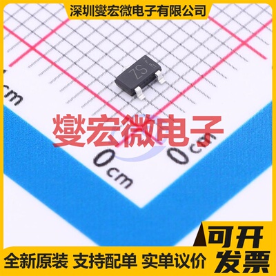 RQ5E035BNTCL SOT-346-3 N 30V 3.5A 场效应管晶体管