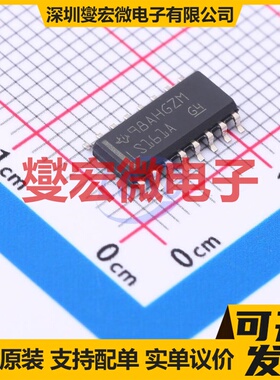 SN74LS161ADR SOIC-16 二进制计数器芯片IC