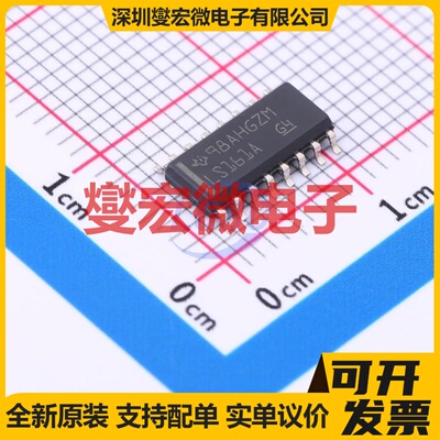 SN74LS161ADR SOIC-16 二进制计数器芯片IC