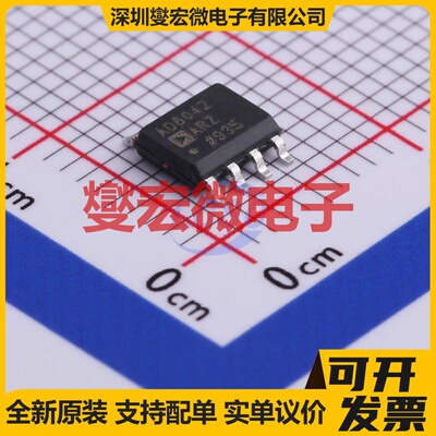 AD8042ARZ-REEL7 SOP-8 双路运算放大器芯片IC