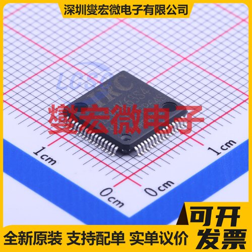 IRC15W4K63S4-30I-LQFP64S LQFP-64(10x10) MCU/MPU/SOC微处理器