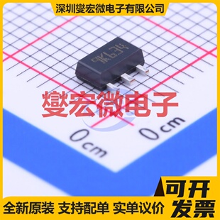L79L12ACUTR SOT-89-3 LDO低压差线性稳压器芯片IC