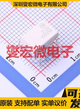 FOD3120V DIP-8 逻辑输出光耦