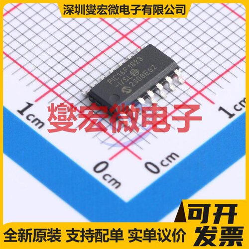 PIC16F1823T-I/SL SOIC-14 MCU/MPU/SOC微处理器控制器