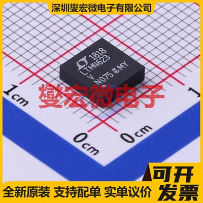 LTM4623IV#PBF LGA-25(6.2x6.2) DC-DC电源转换器芯片IC