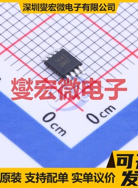 WS71441M-8/TR MSOP-8 视频放大器芯片IC