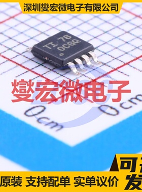OPA2330AIDGKR VSSOP-8 双路精密运算放大器芯片IC