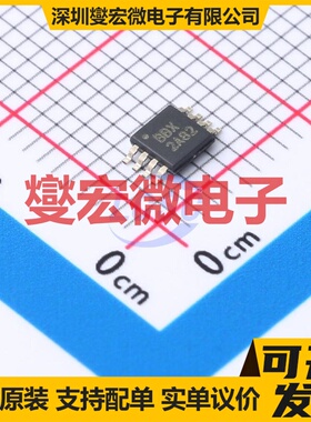 OPA2380AIDGKR VSSOP-8 双路运算放大器芯片IC