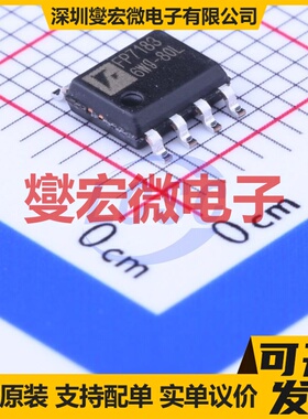 IR2153SPBF SOIC-8 栅极驱动器芯片IC
