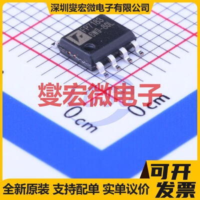IR2153SPBF SOIC-8 栅极驱动器芯片IC