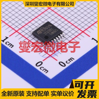 ST3232ECTR TSSOP-16 RS-232收发器接口芯片IC