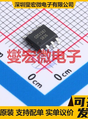 COS8552WSRC SOP-8 双路精密运算放大器芯片IC