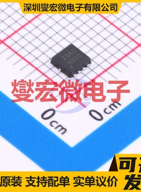 WNM3040-8/TR PDFN-8L(3.3x3.3) 30V 19A 场效应管晶体管