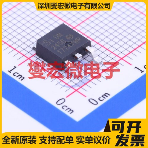 DN2450K4-G TO-252-2(DPAK) N 500V 350mA 场效应管晶体管