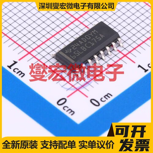 SN65LBC175ADR SOIC-16 RS-485/422接收器接口芯片IC