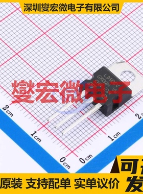 LD1117V50C TO-220 LDO低压差线性稳压器芯片IC