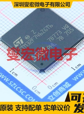 STM32F746ZGT6 LQFP-144(20x20) MCU/MPU/SOC微处理器控制器