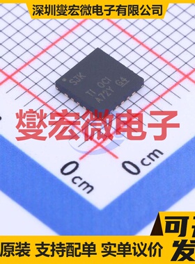 TPS7A7200QRGWREP VQFN-20-EP(5x5) LDO低压差线性稳压器芯片IC
