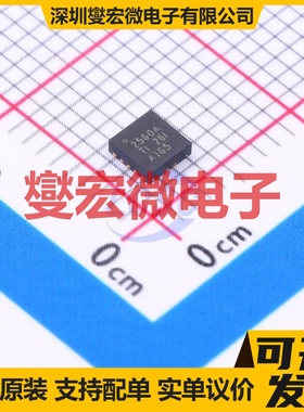 TPS2560ADRCR VSON-10-EP(3x3) 高侧开关芯片IC