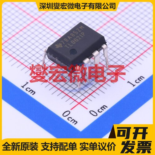 TL062IP DIP-8 FET输入放大器芯片IC