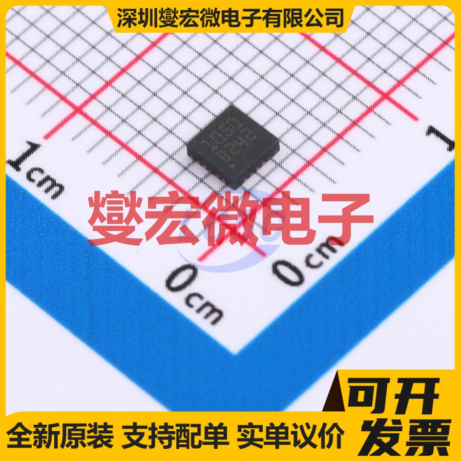 SPV1050TTR VFQFN-20L(3x3) 电池管理芯片IC