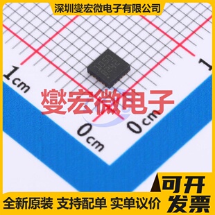 SPV1050TTR VFQFN-20L(3x3) 电池管理芯片IC