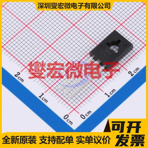 BD681 TO-126 达林顿晶体管