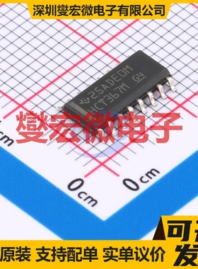 CD74HCT367M96 SOIC-16 缓冲/驱动/接收/收发器芯片IC